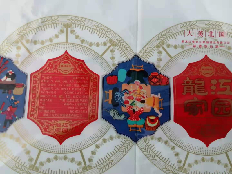 PET熱收縮印刷標(biāo)簽