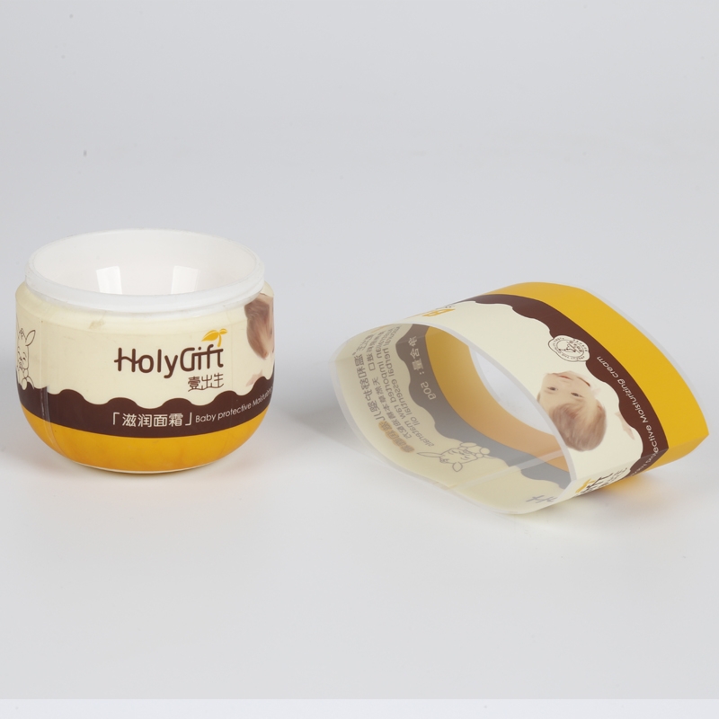 樂華包裝護(hù)膚品PVC打印熱縮標(biāo)簽印刷膜 打易撕線