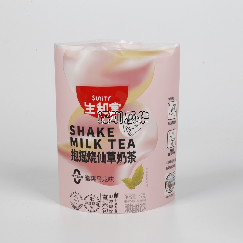 搖搖瓶OPS熱縮膜印刷標簽