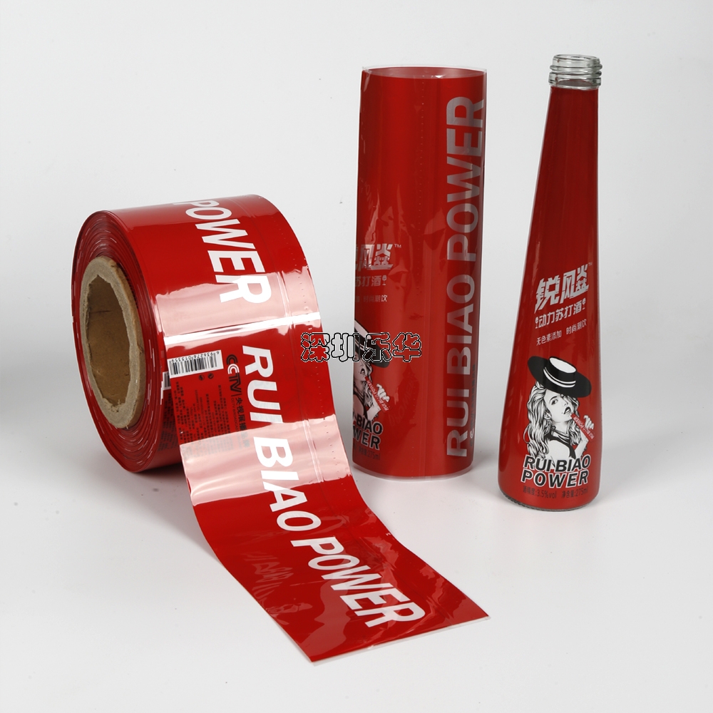 蘇打水PET標(biāo)簽熱縮膜印刷