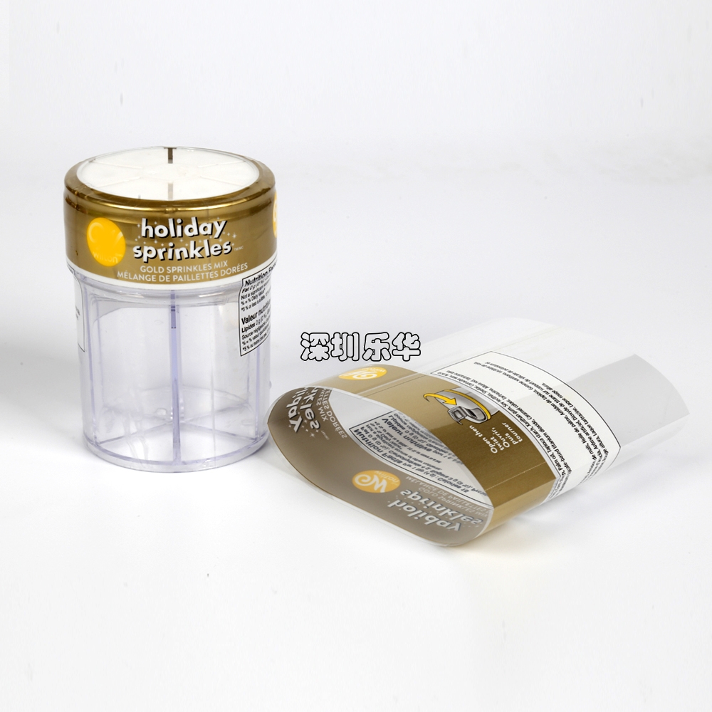 樂(lè)華包裝塑料瓶PVC印刷收縮膜標(biāo)簽印刷支持定制